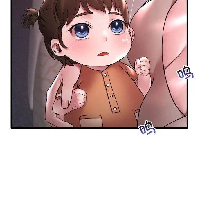 渴望占有她 - 第55話 - page 73