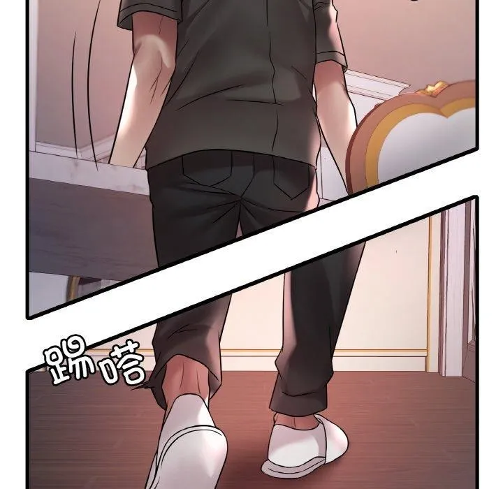 渴望占有她 - 第55話 - page 97