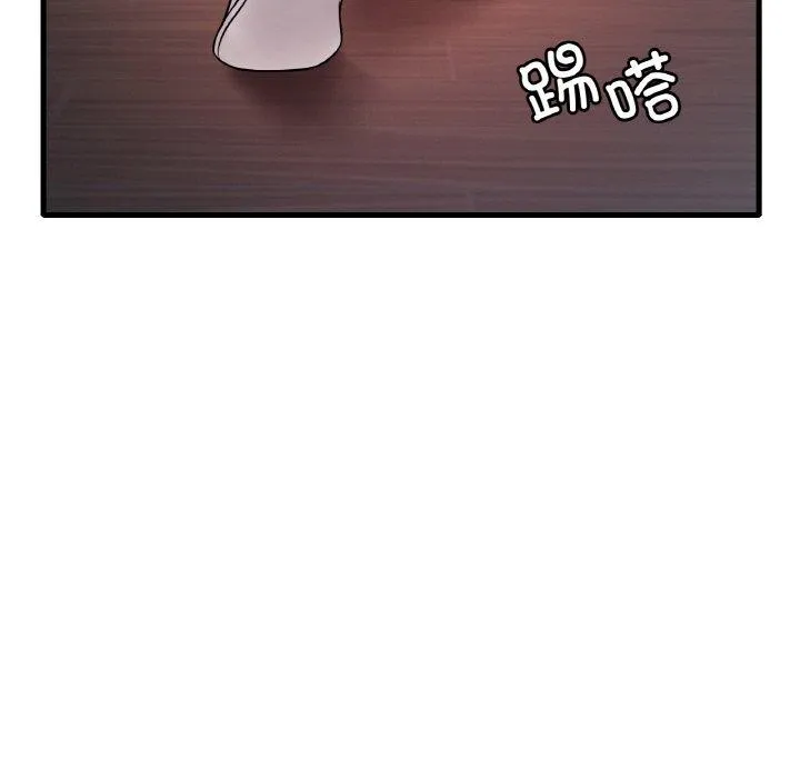 渴望占有她 - 第55話 - page 98