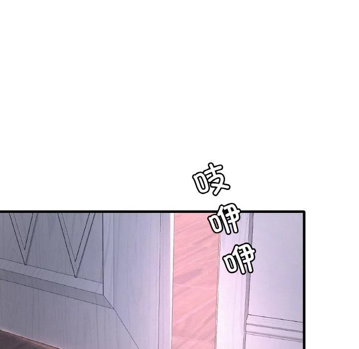 渴望占有她 - 第55話 - page 99