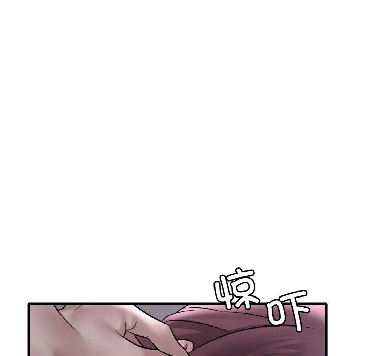渴望占有她 - 第55話 - page 109