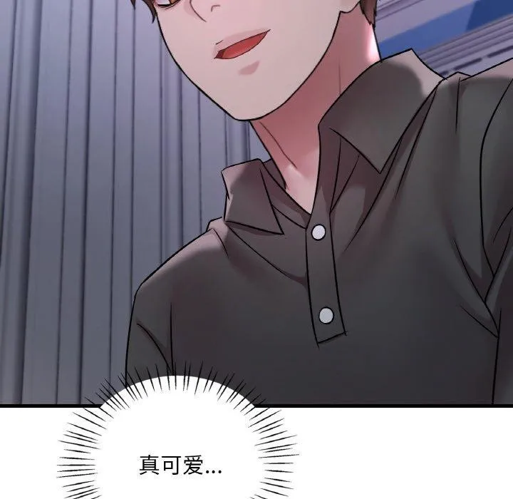 渴望占有她 - 第55話 - page 115