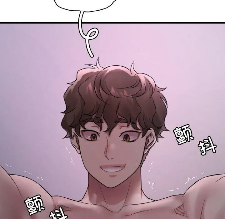 渴望占有她 - 第55話 - page 137