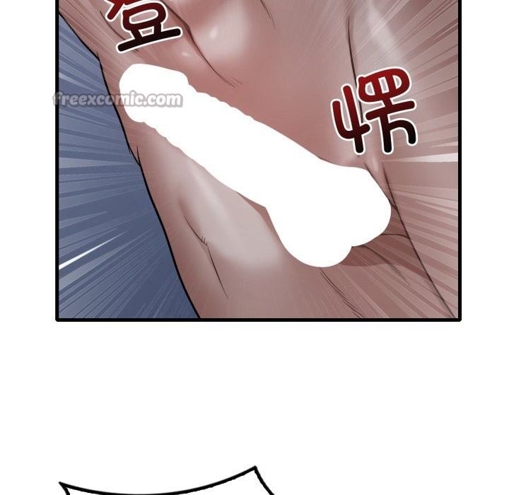 渴望占有她 - 第79話 - page 26