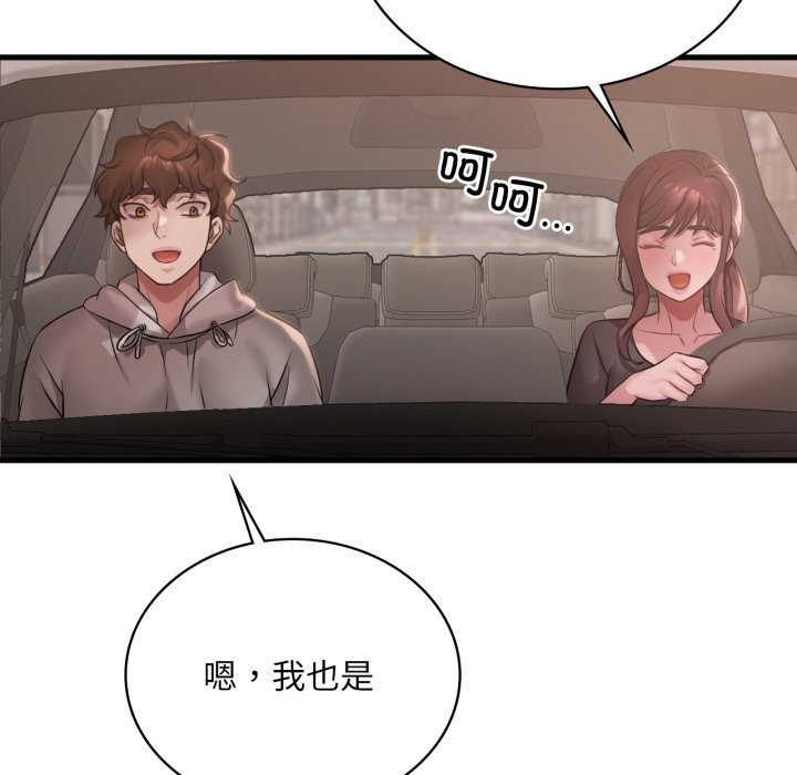 渴望占有她 - 第79話 - page 118