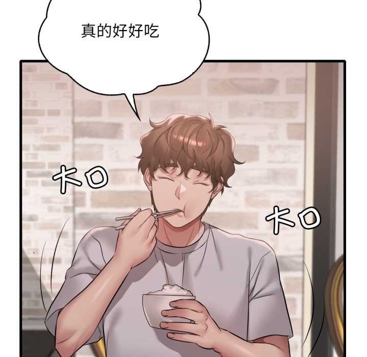 渴望占有她 - 第91話 - page 54