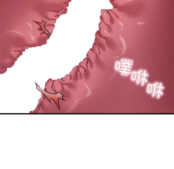 渴望占有她 - 第91話 - page 91