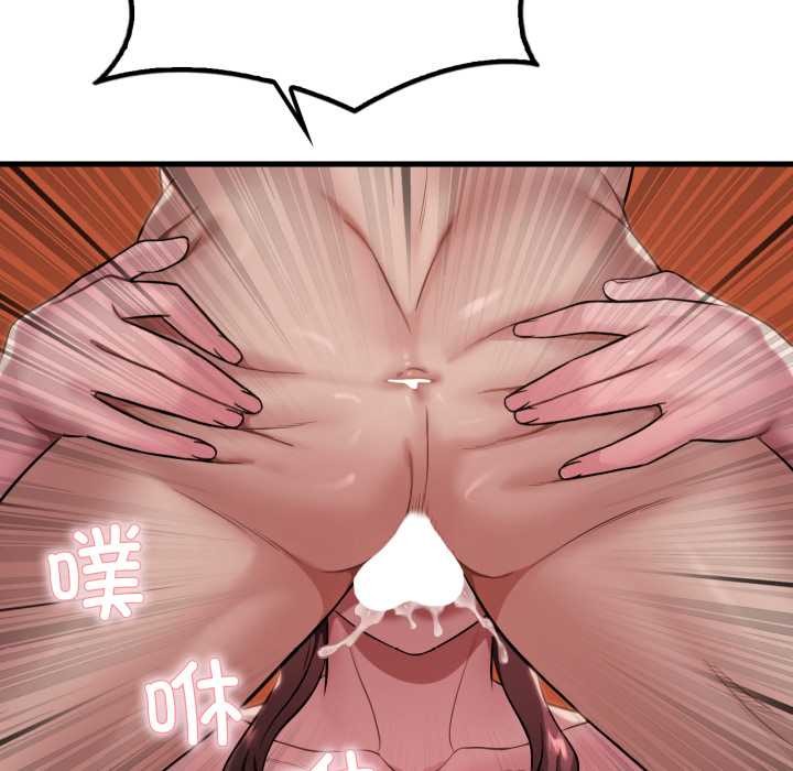 渴望占有她 - 第91話 - page 116