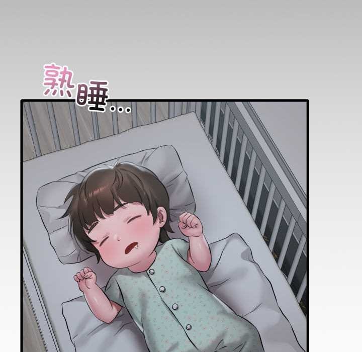 渴望占有她 - 第91話 - page 125