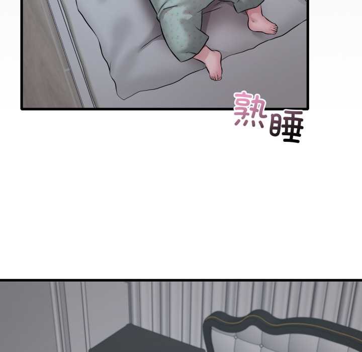 渴望占有她 - 第91話 - page 126