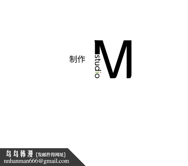 渴望占有她 - 第91話 - page 149