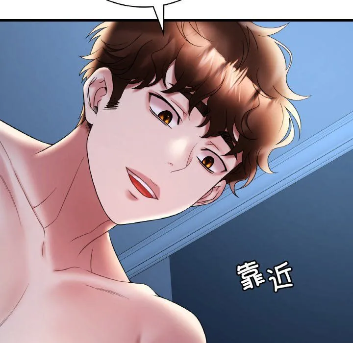 渴望占有她 - 第29話 - page 31