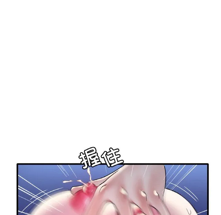 渴望占有她 - 第29話 - page 33