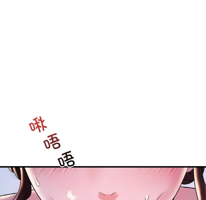 渴望占有她 - 第29話 - page 63