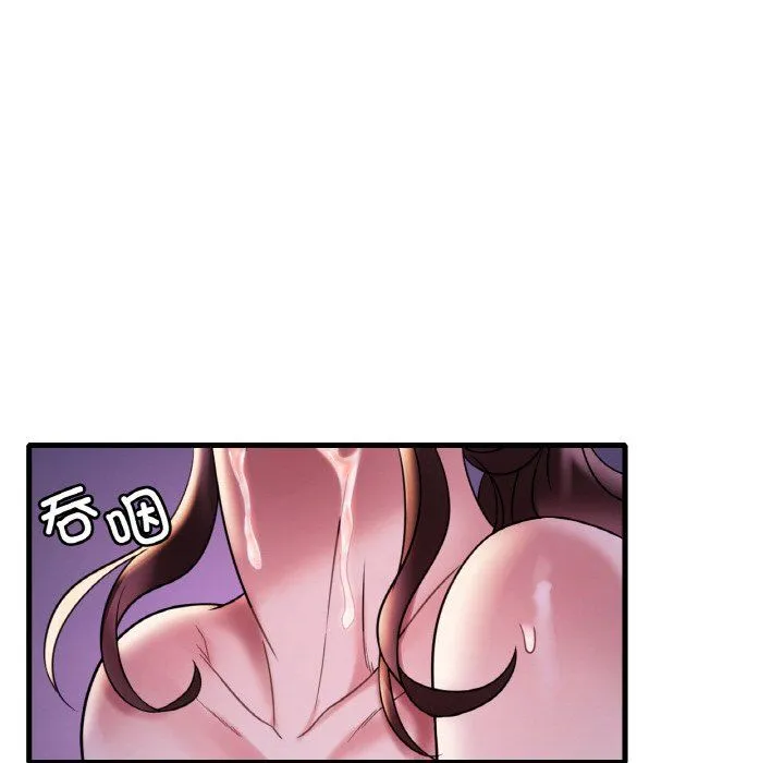 渴望占有她 - 第29話 - page 68