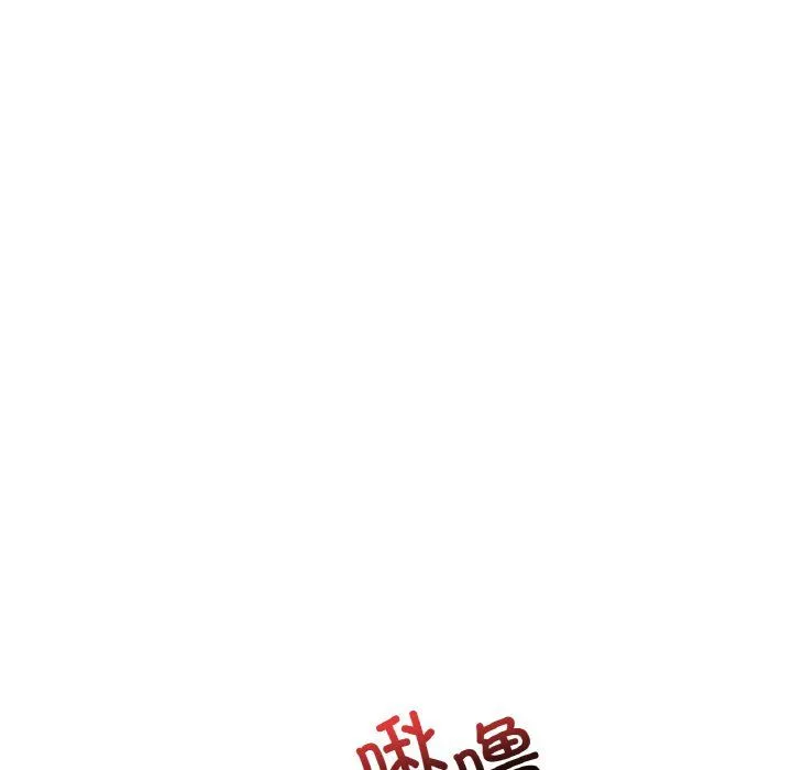 渴望占有她 - 第29話 - page 78