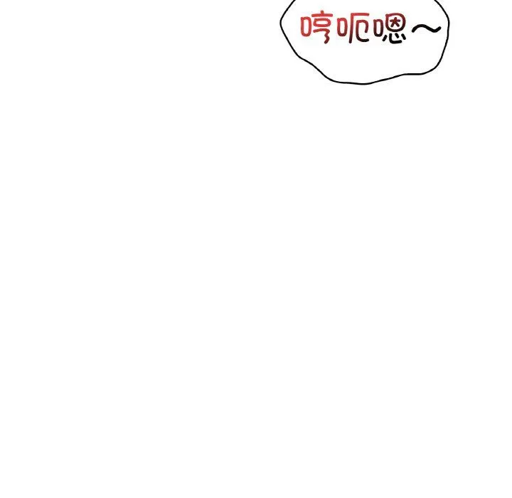 渴望占有她 - 第29話 - page 80
