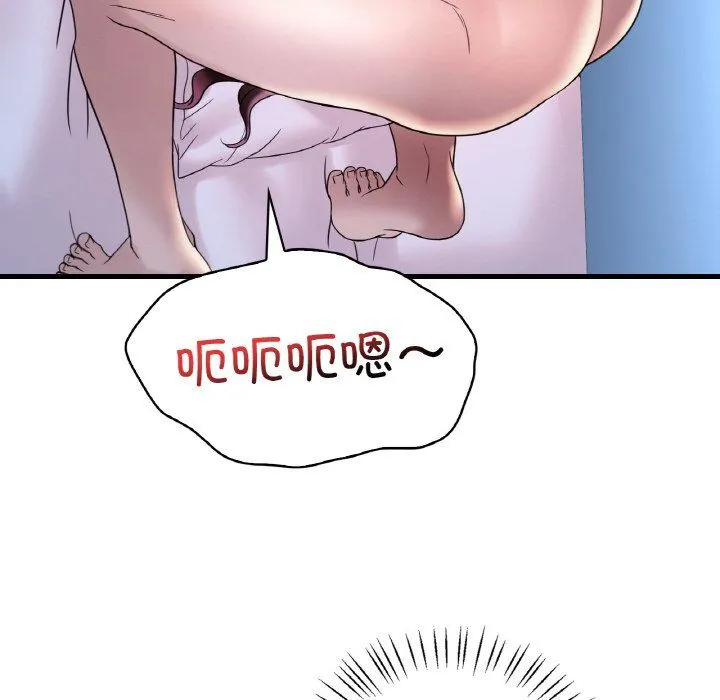 渴望占有她 - 第29話 - page 87