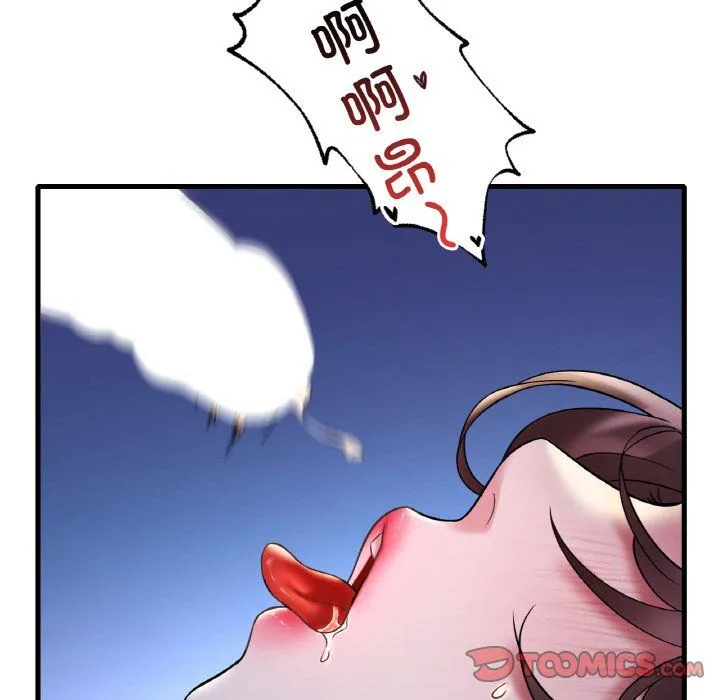 渴望占有她 - 第29話 - page 102