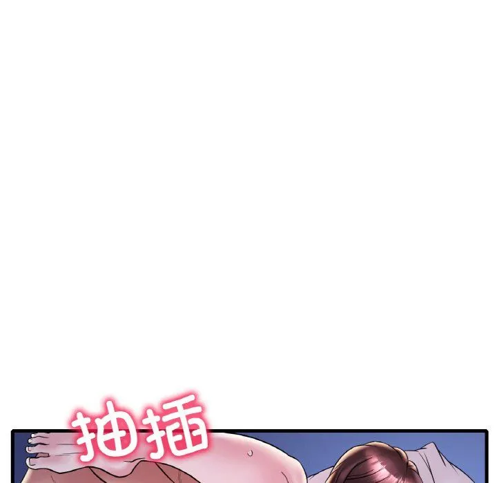 渴望占有她 - 第29話 - page 133
