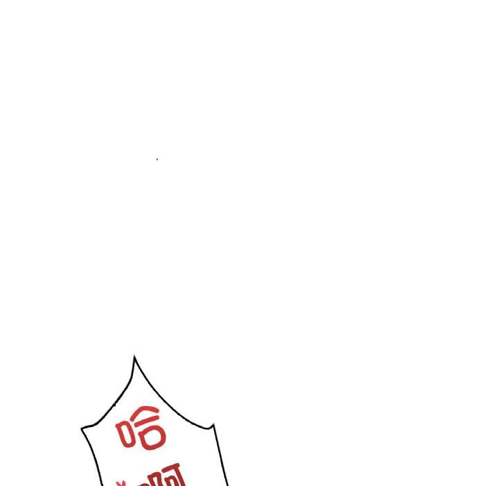 渴望占有她 - 第29話 - page 136