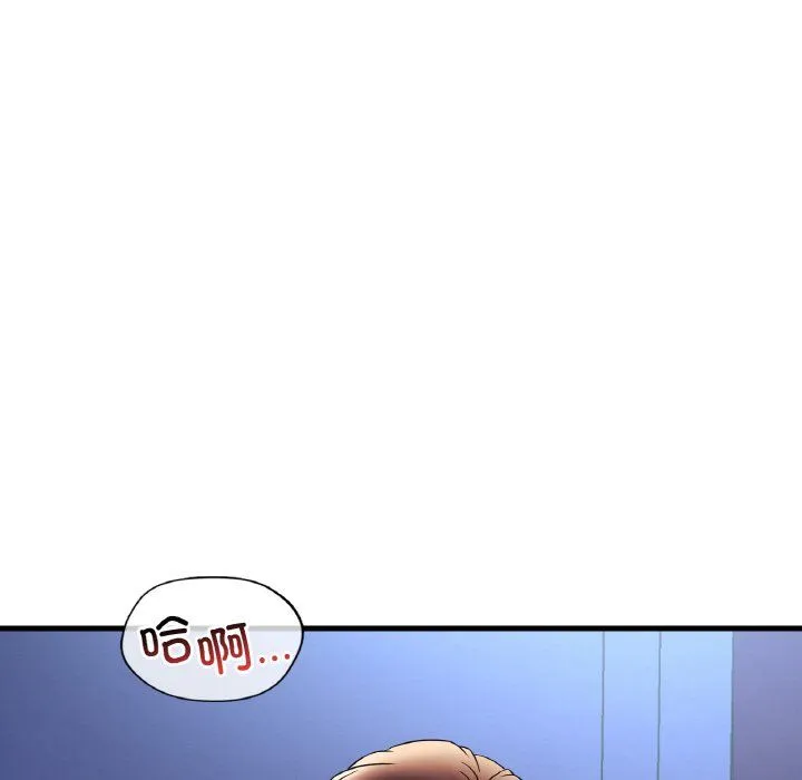 渴望占有她 - 第29話 - page 172