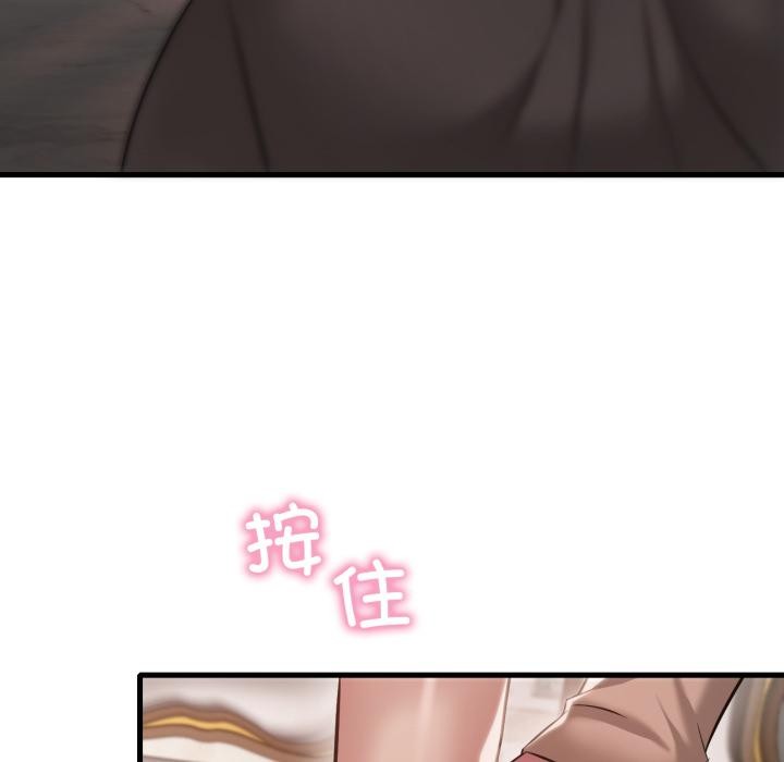 渴望占有她 - 第99話 - page 29
