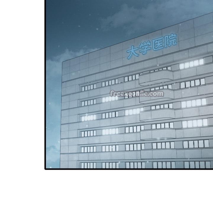 渴望占有她 - 第99話 - page 56