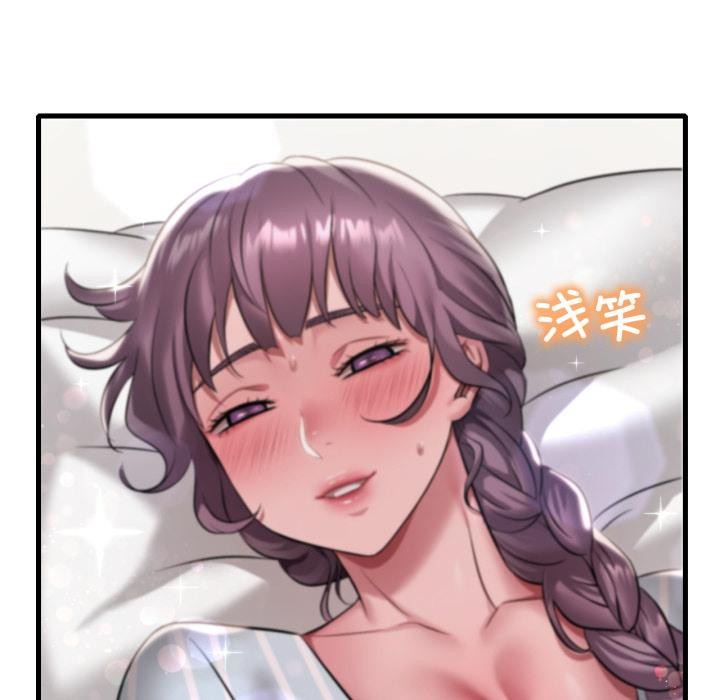 渴望占有她 - 第99話 - page 65