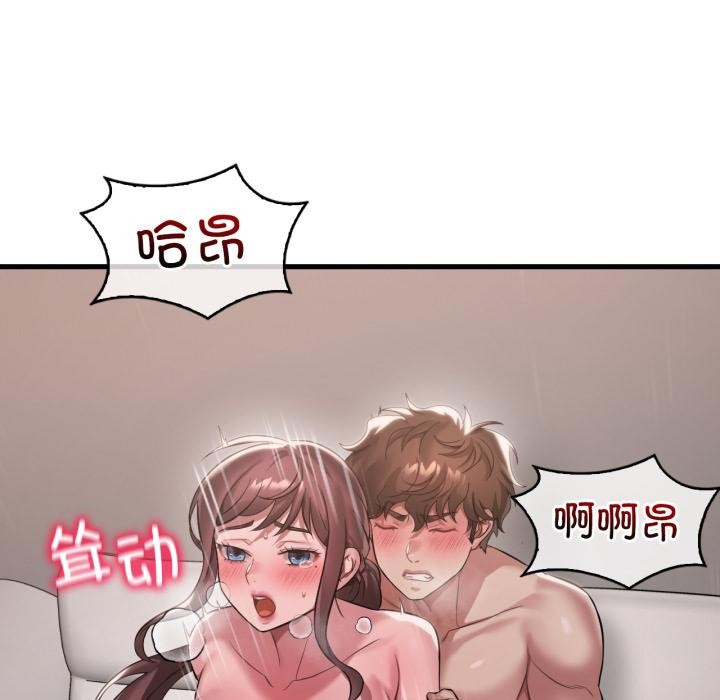 渴望占有她 - 第99話 - page 71