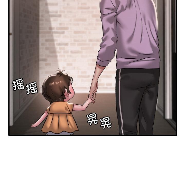 渴望占有她 - 第99話 - page 101