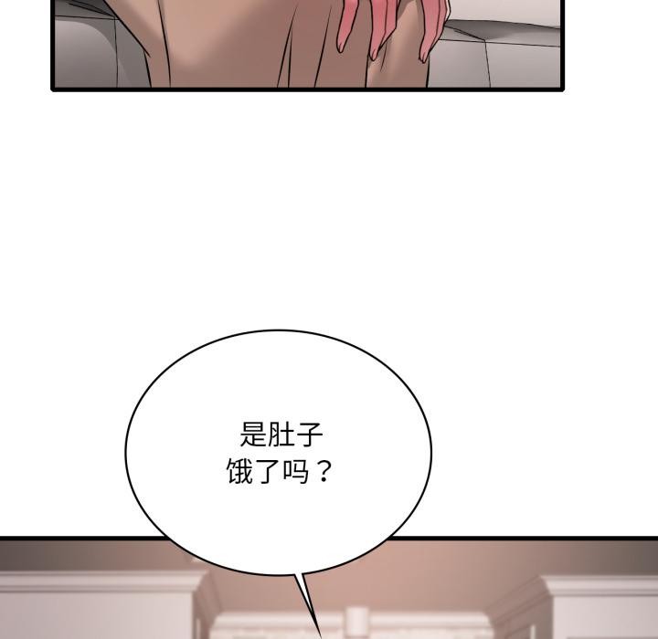 渴望占有她 - 第99話 - page 115