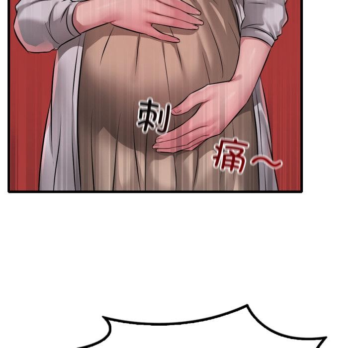 渴望占有她 - 第99話 - page 118