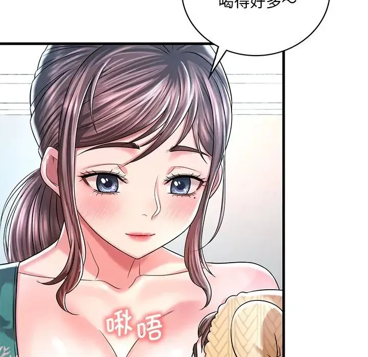 渴望占有她 - 第7話 - page 68