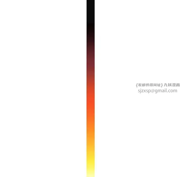 渴望占有她 - 第7話 - page 97