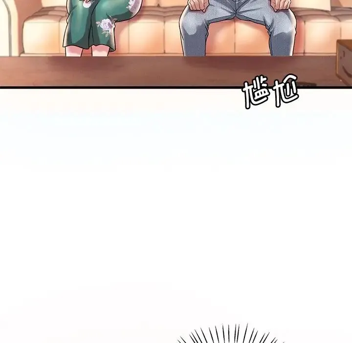 渴望占有她 - 第7話 - page 99