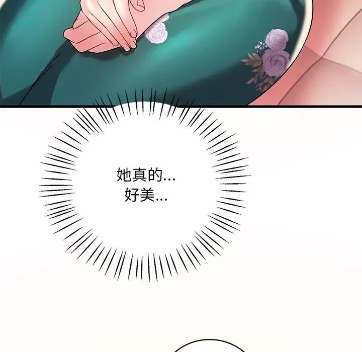 渴望占有她 - 第7話 - page 104