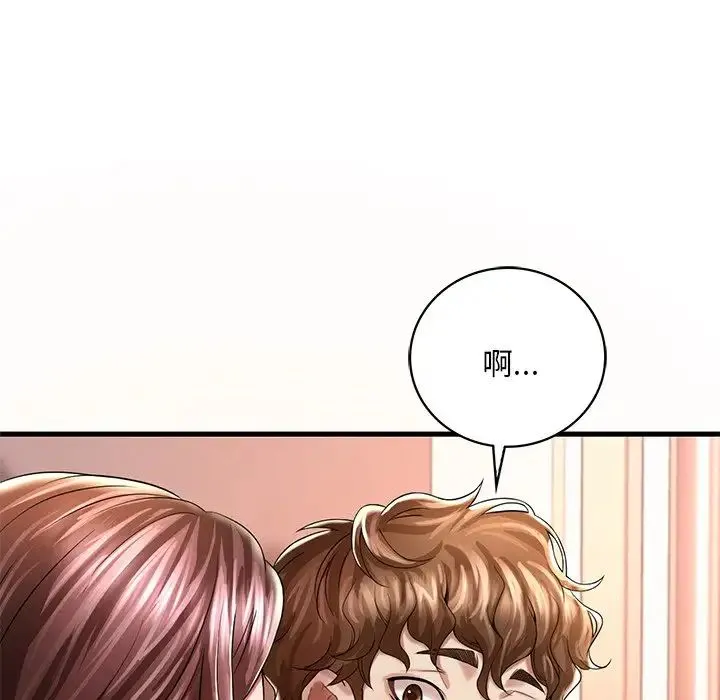 渴望占有她 - 第7話 - page 107