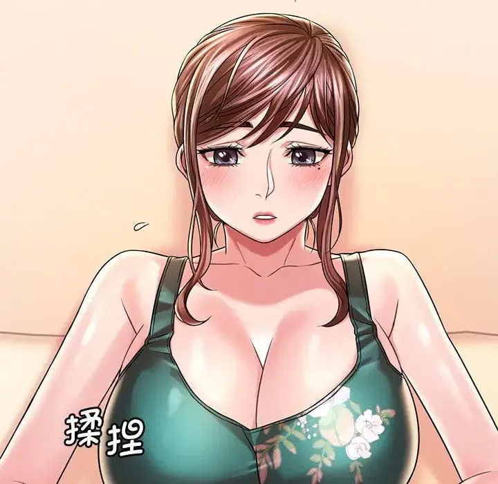 渴望占有她 - 第7話 - page 120