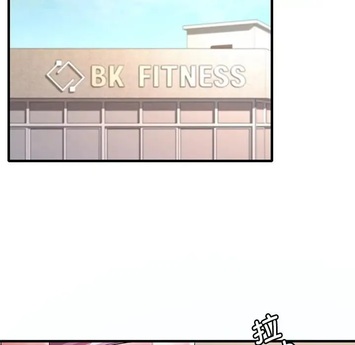 渴望占有她 - 第7話 - page 135