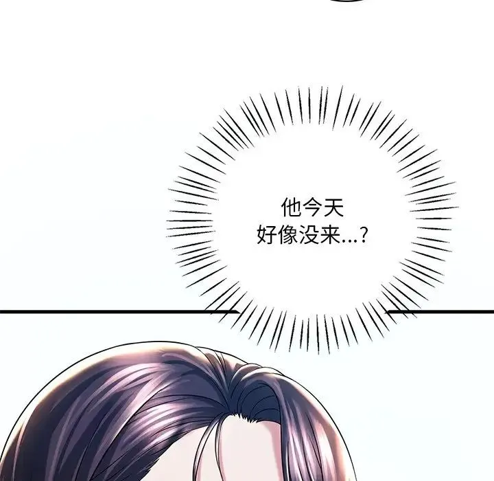 渴望占有她 - 第7話 - page 143