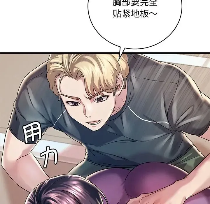 渴望占有她 - 第7話 - page 155