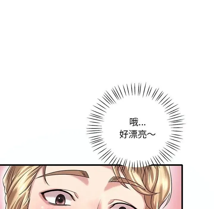渴望占有她 - 第7話 - page 167