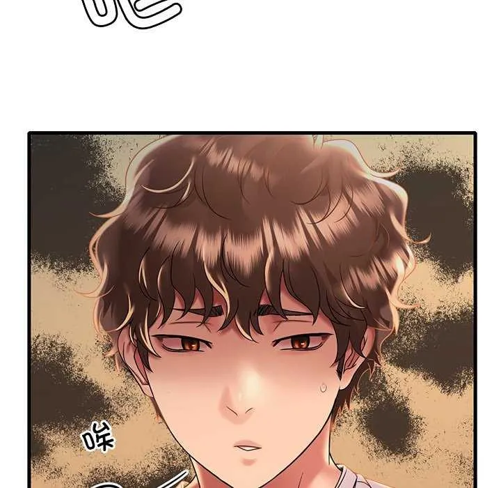 渴望占有她 - 第50話 - page 17