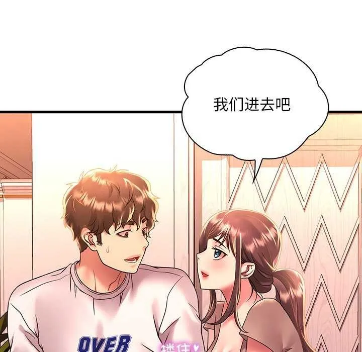 渴望占有她 - 第50話 - page 24
