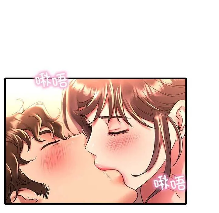 渴望占有她 - 第50話 - page 31