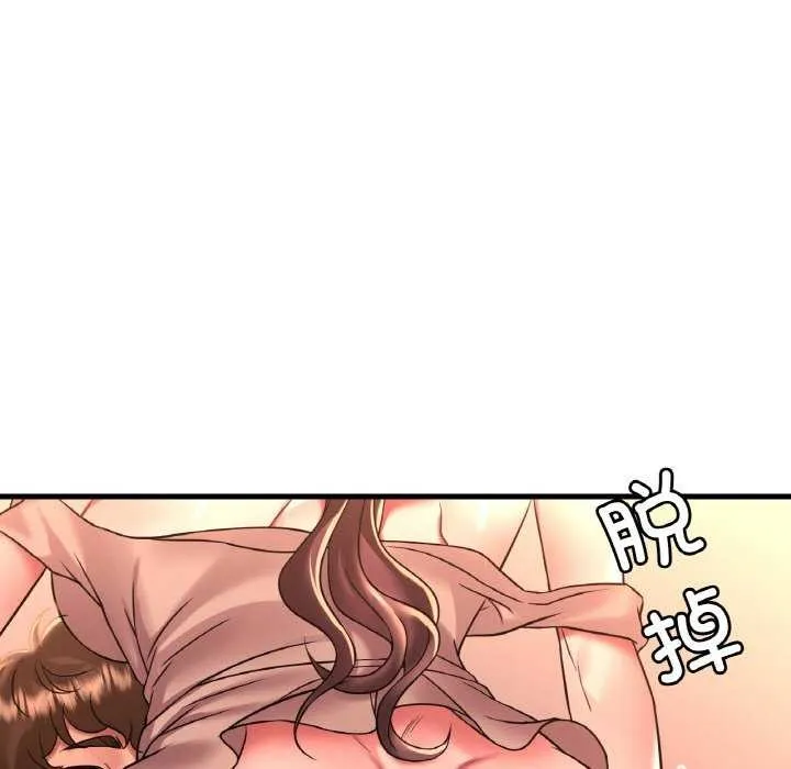 渴望占有她 - 第50話 - page 49