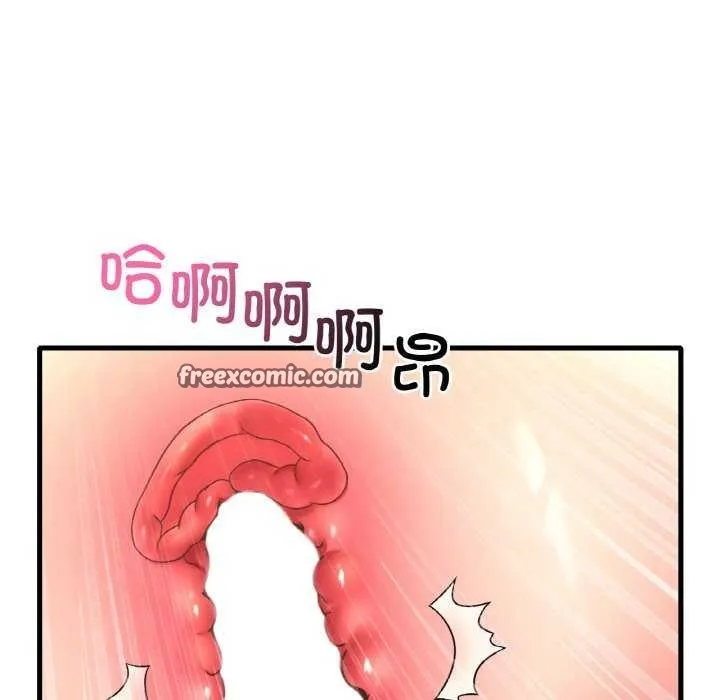渴望占有她 - 第50話 - page 60