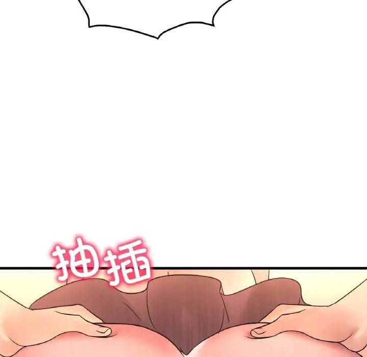 渴望占有她 - 第50話 - page 64