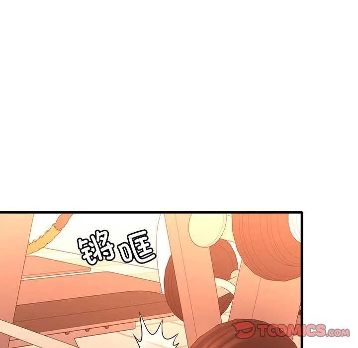 渴望占有她 - 第50話 - page 102